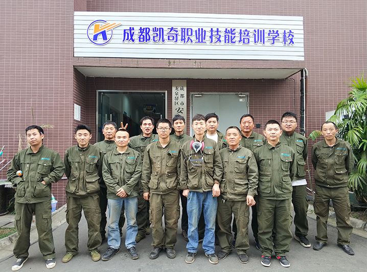 凯奇学校 焊工培训毕业照